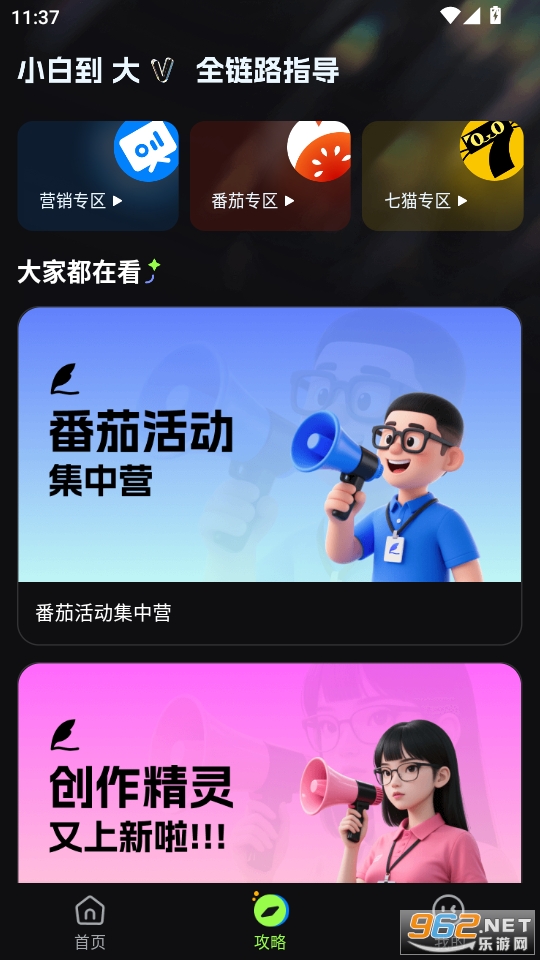 AiС˵appv9.0.7ͼ3