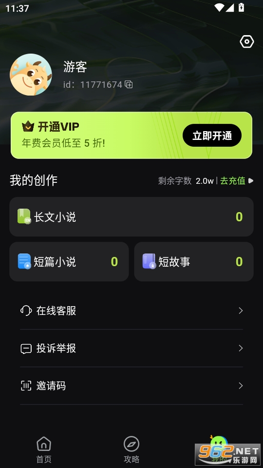 AiС˵appv9.0.7ͼ4