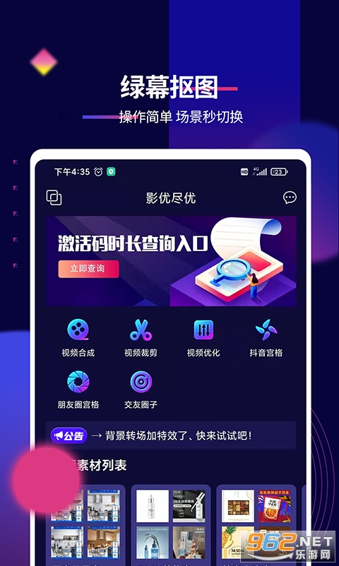 Ӱžappٷv7.1.0ͼ1