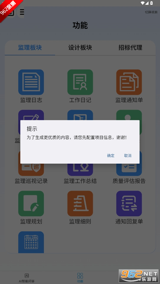 ŵAPPٷv11.12.12 °ͼ3