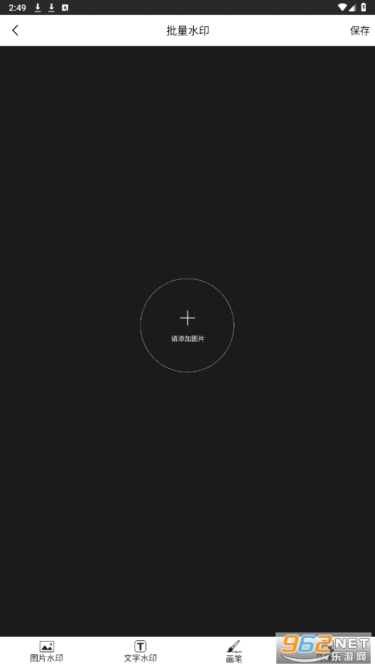 ΢۴ʦûԱƽv2.2.8 °ͼ0