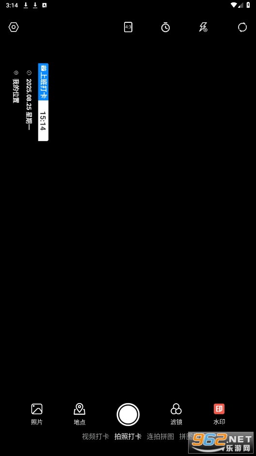 ˮӡƽv1.2.7 °ͼ4