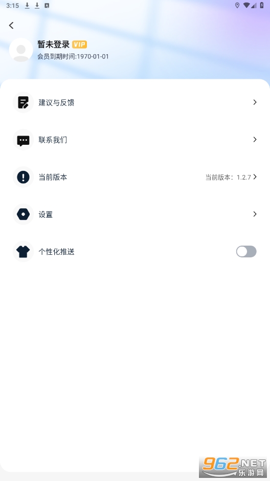 ˮӡƽv1.2.7 °ͼ0