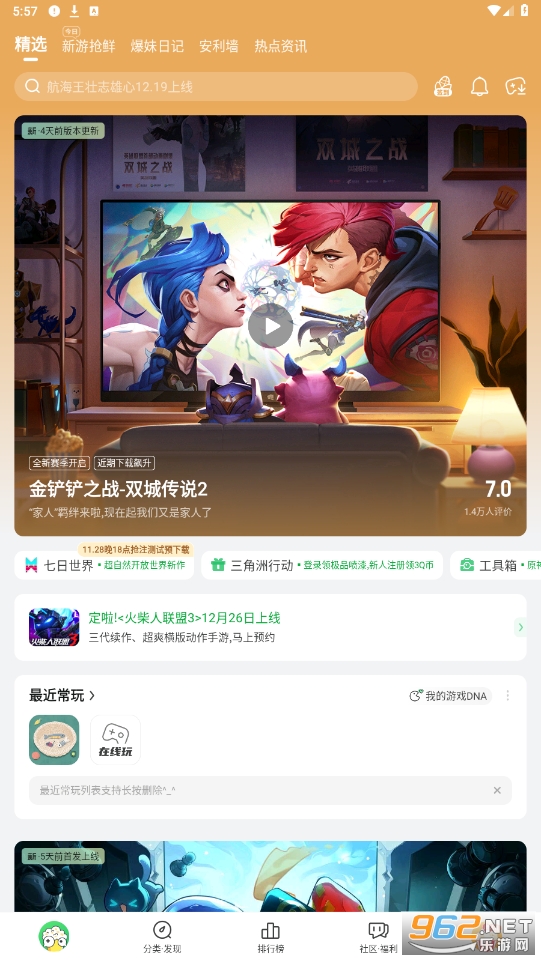 ο챬ο챬v1.5.7.807 2025׿ͼ5