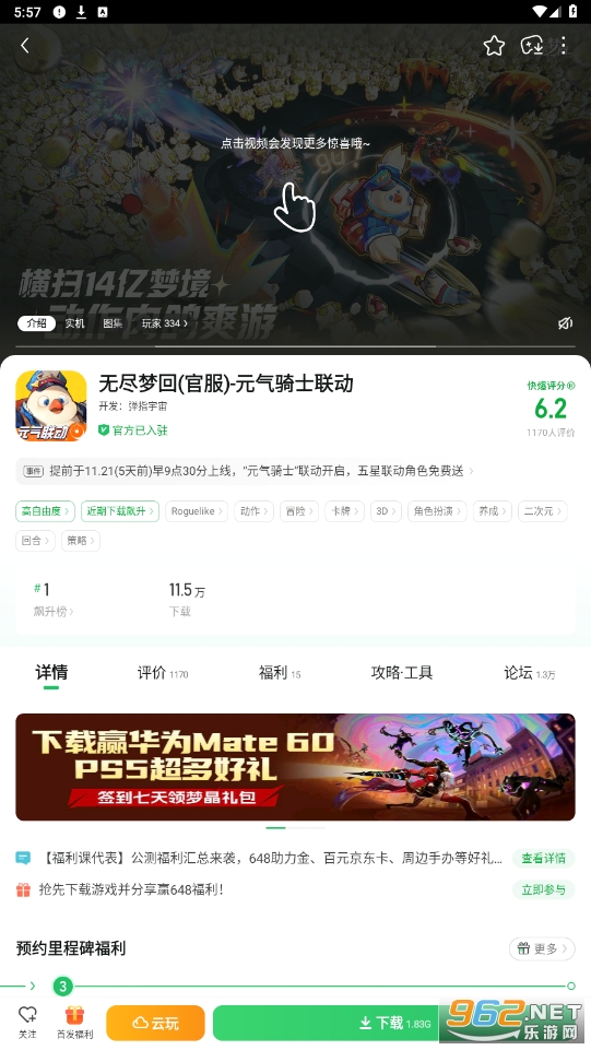 ο챬ο챬v1.5.7.807 2025׿ͼ3