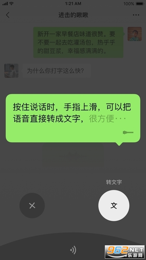 ΢8.0.62ٷͼ2