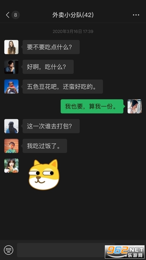 ΢8.0.62ٷͼ0