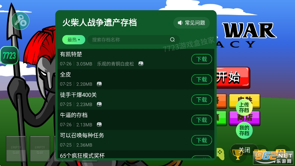 999999ʯv2025.1.4ͼ3