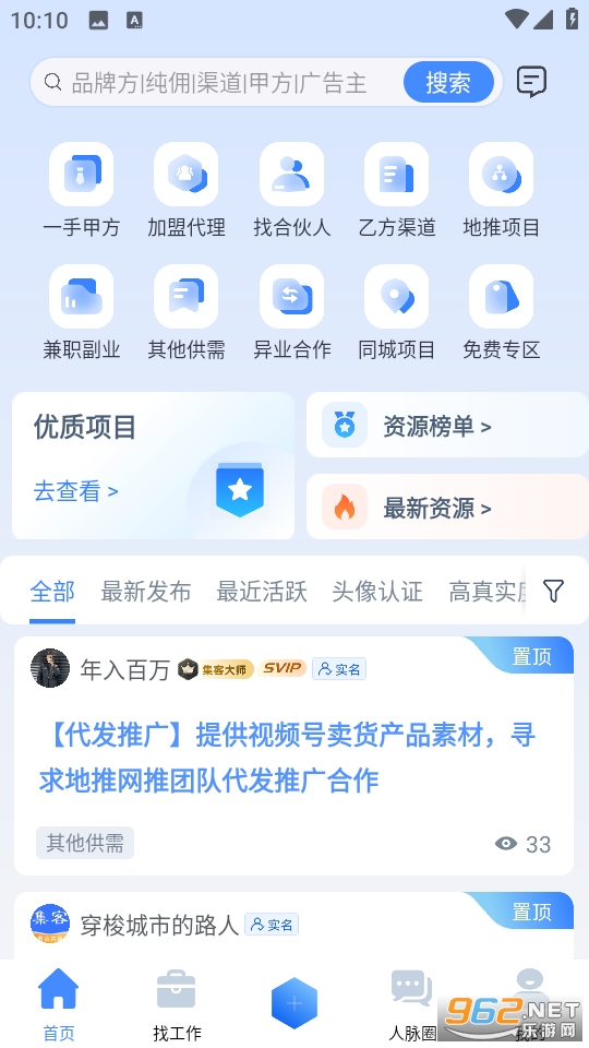 ʹʦappv3.1.7ͼ0