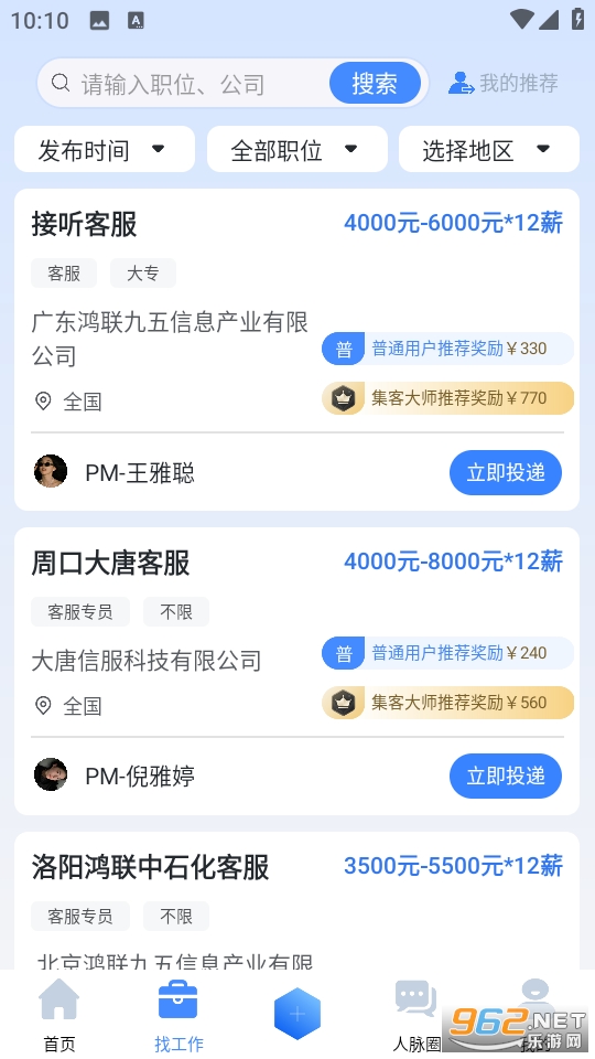 ʹʦappv3.1.7ͼ1