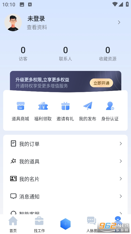 ʹʦappv3.1.7ͼ4