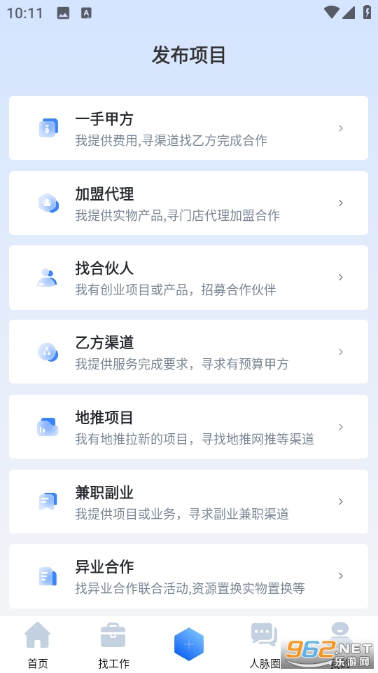 ʹʦappv3.1.7ͼ3
