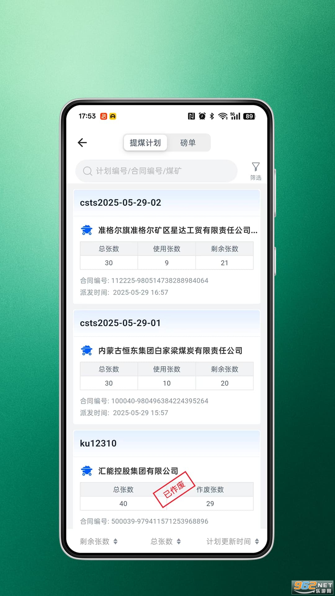 úappٷv1.0.4ͼ0