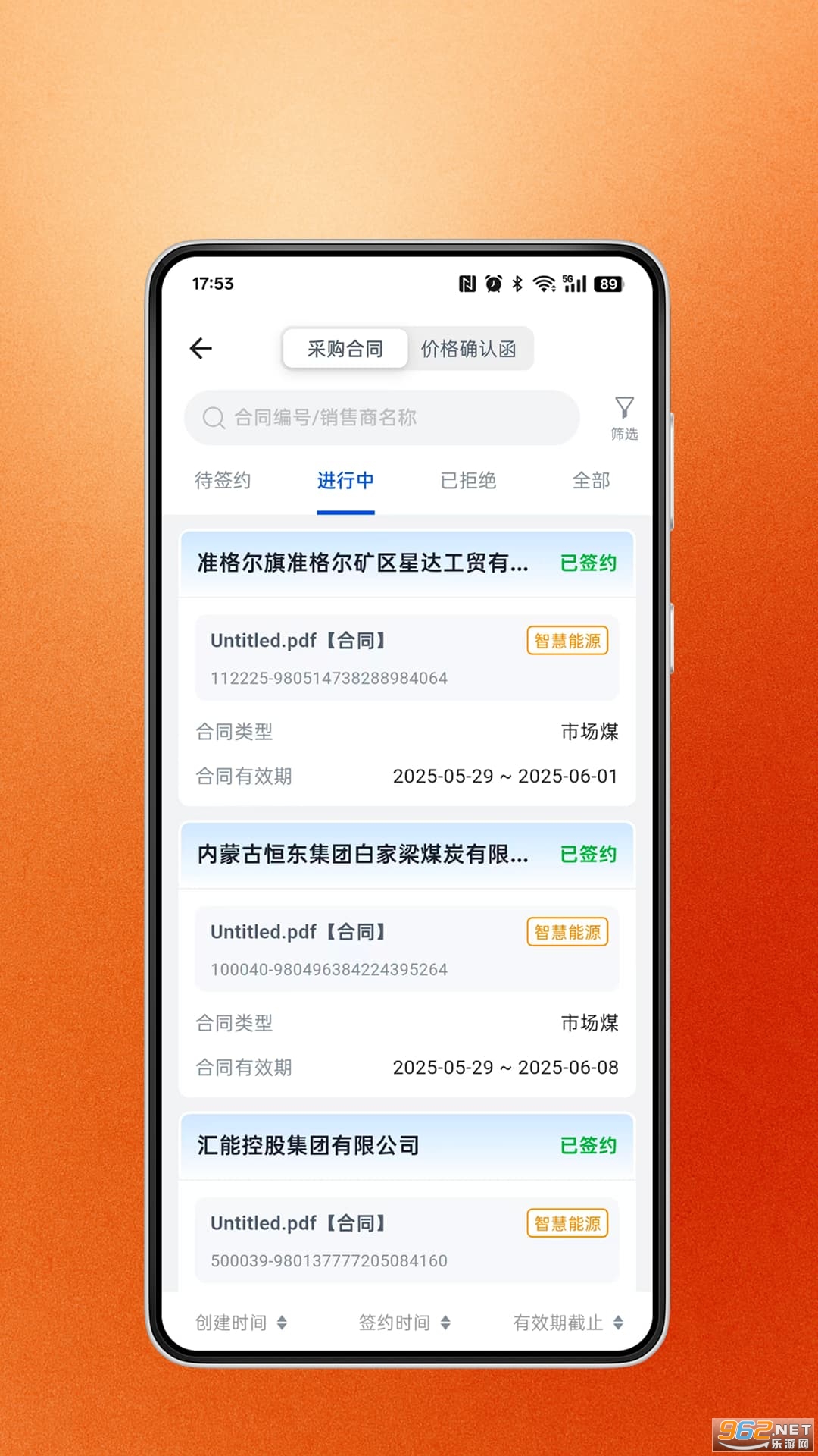 úappٷv1.0.4ͼ2