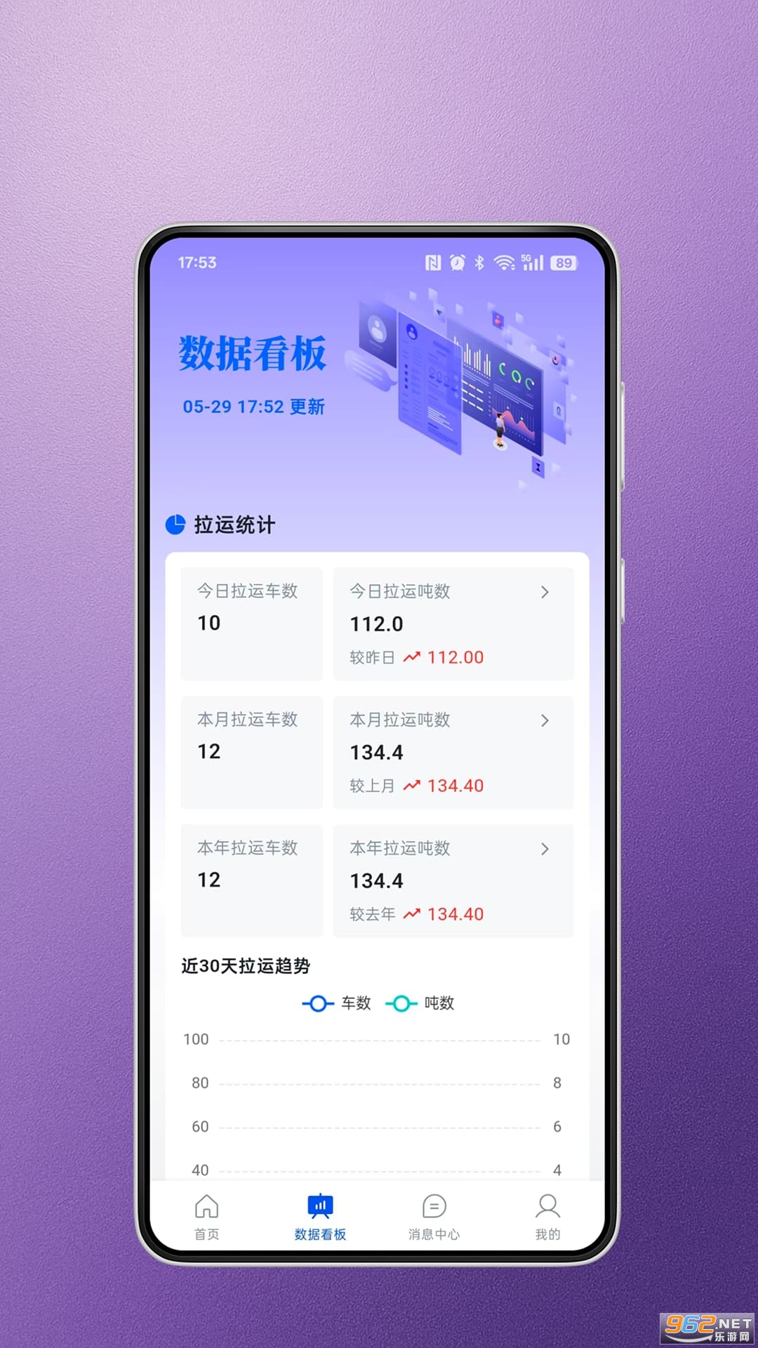 úappٷv1.0.4ͼ3