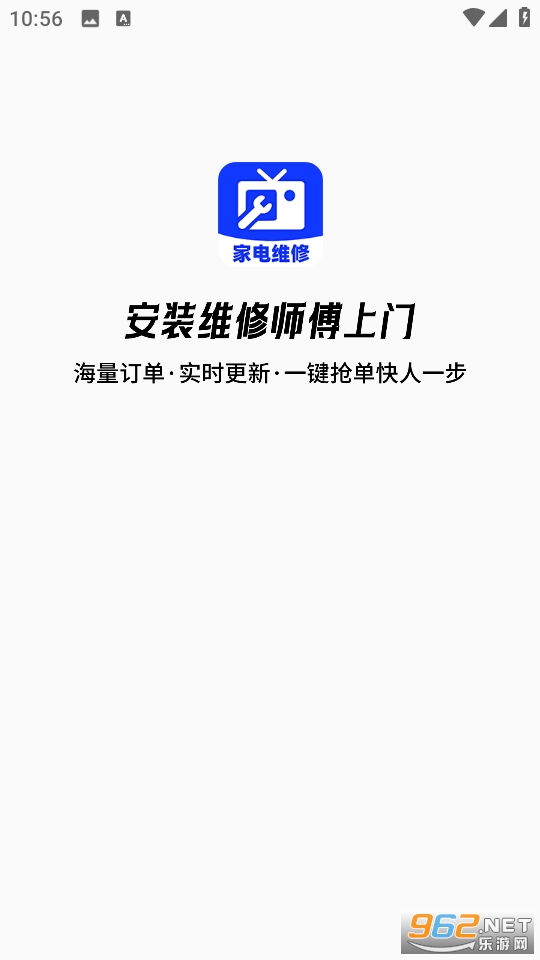 ҵάʦӵappv1.0.2ͼ3