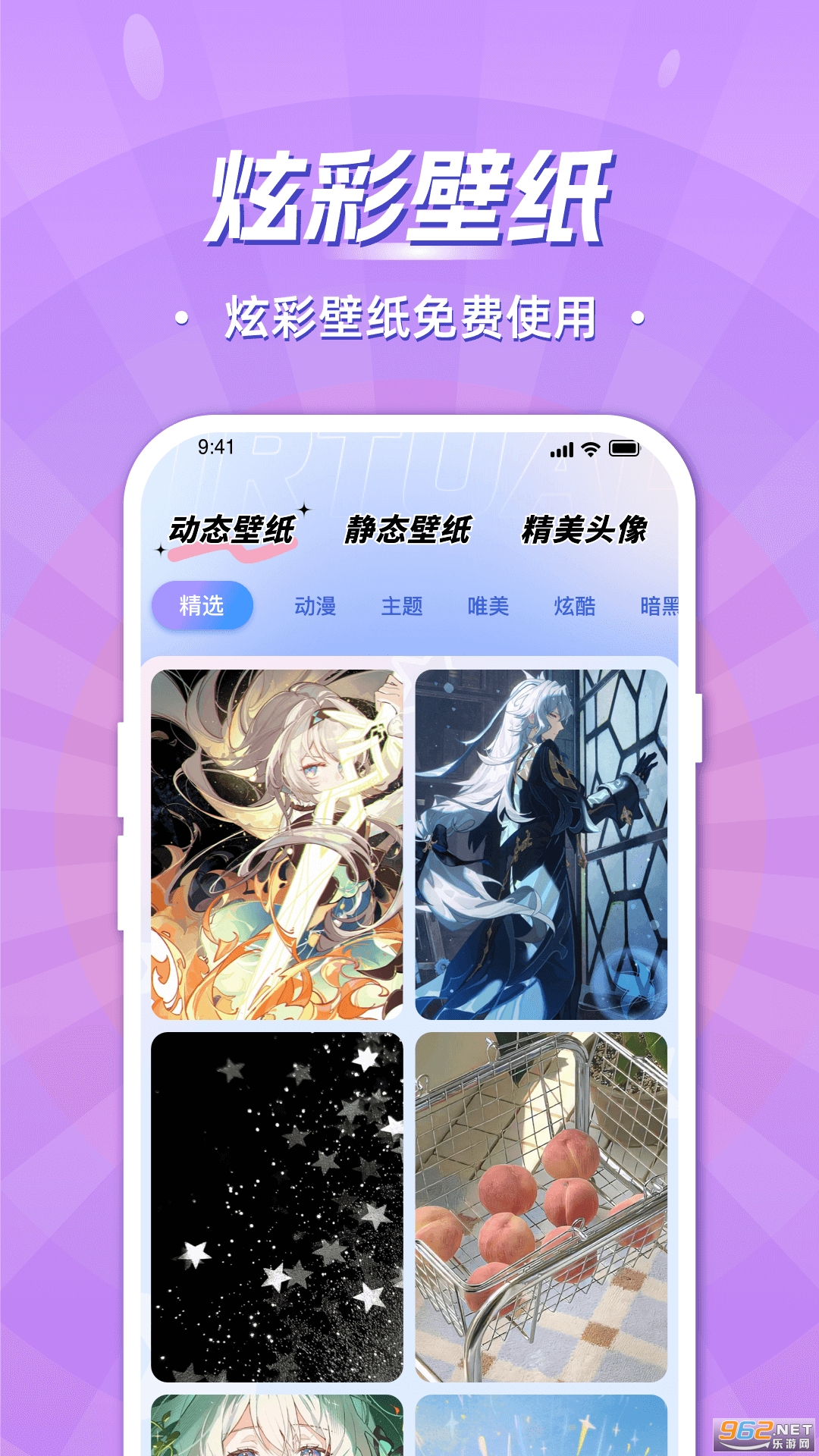 appv1.0.2ͼ1