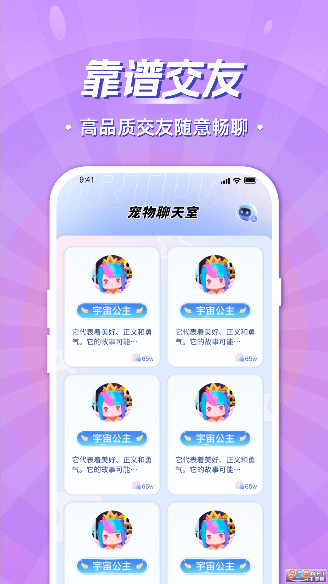 appv1.0.2ͼ2