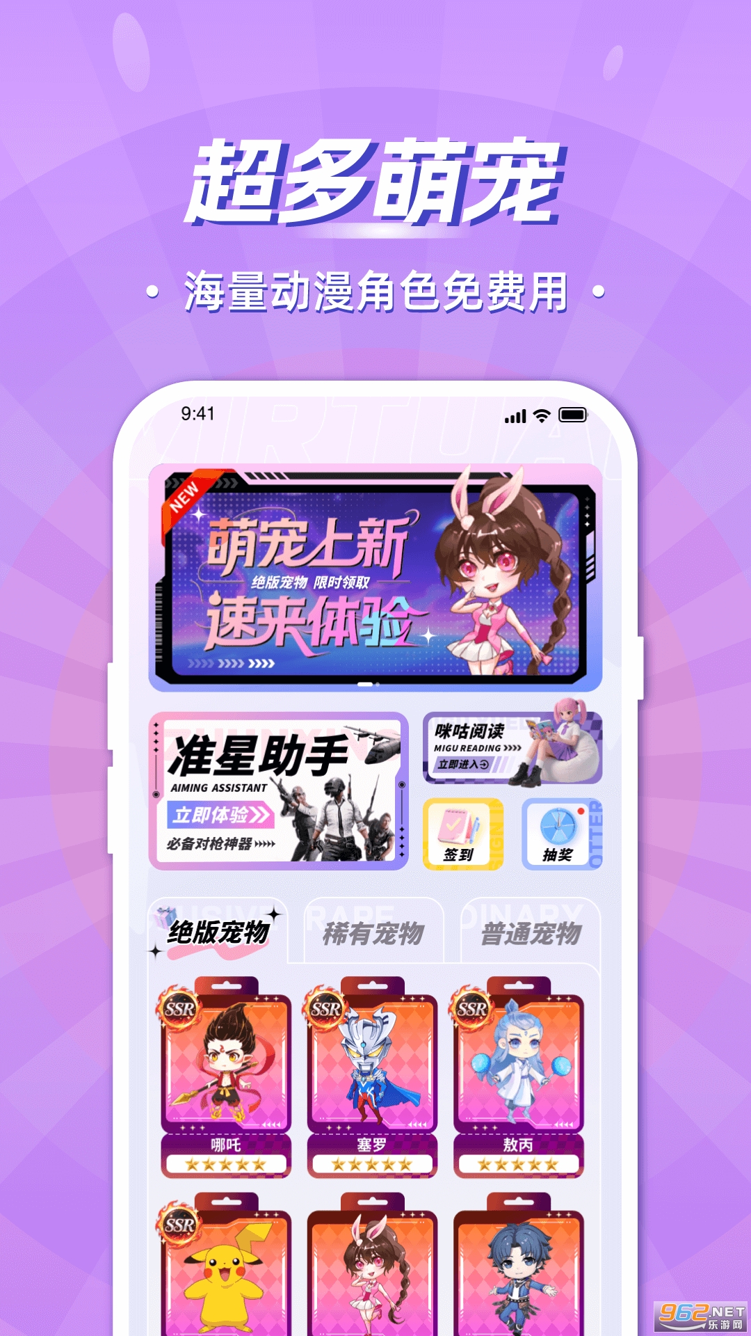 appv1.0.2ͼ0