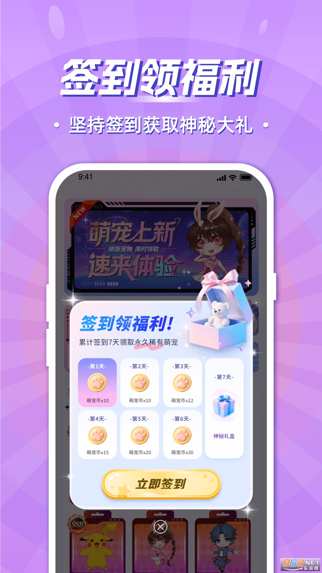 appv1.0.2ͼ3