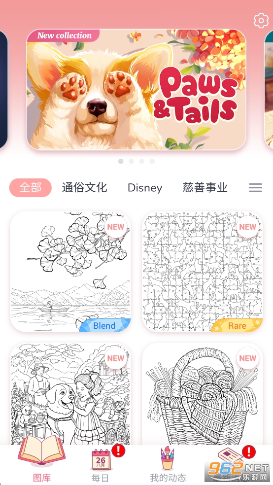 ͿɫHappy Colorƽv2.19.6 ׿ͼ0