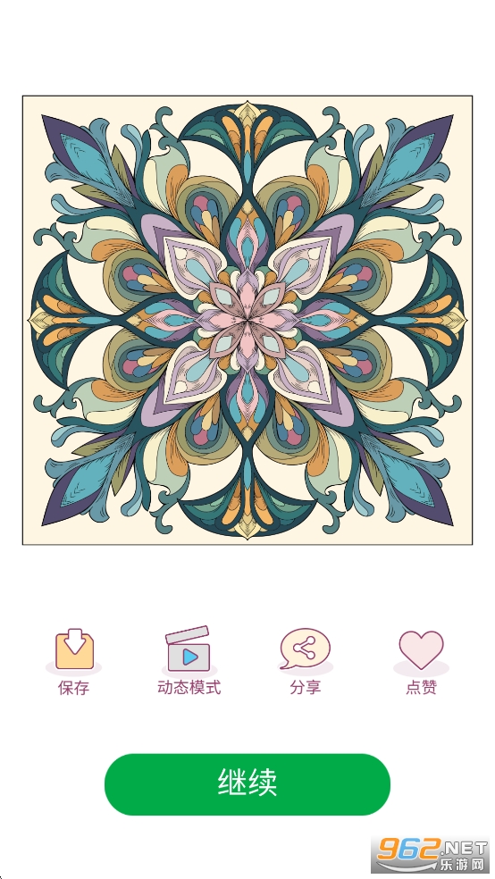 ͿɫHappy Colorƽv2.19.6 ׿ͼ9