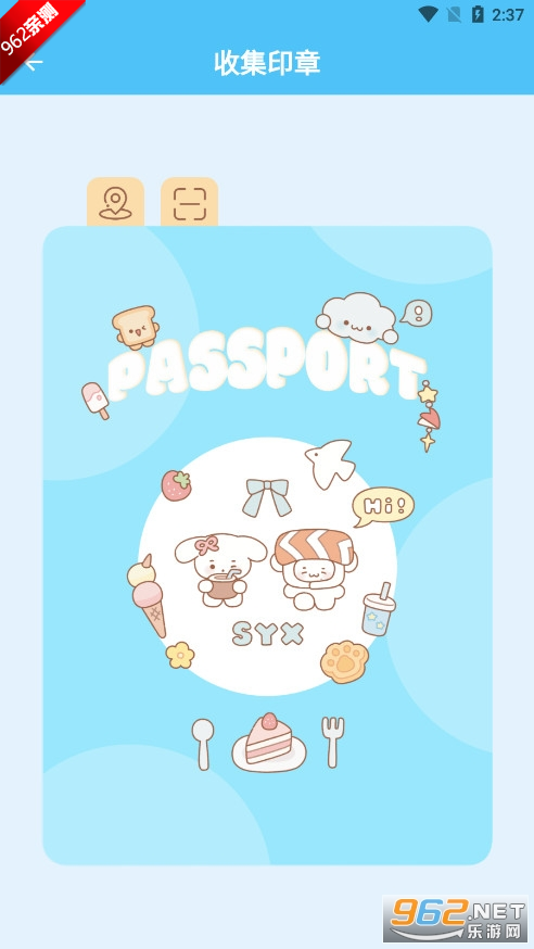love song appٷv1.0.2 ׿ͼ4