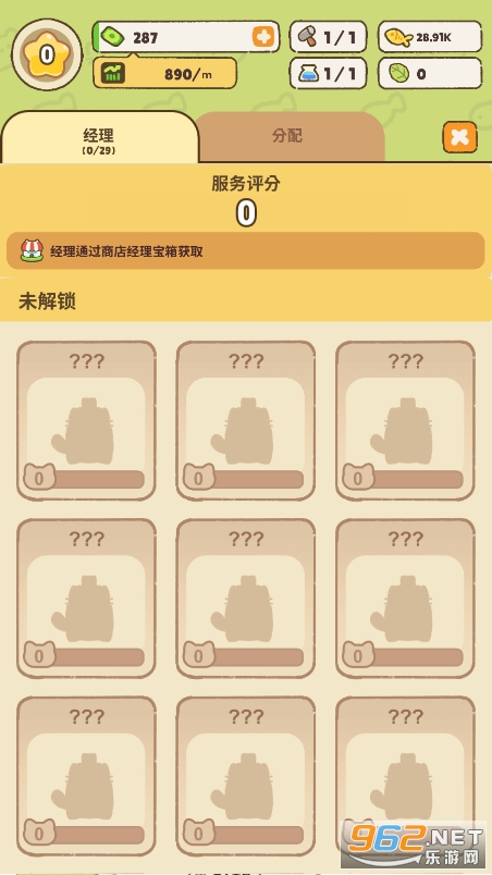 ҵèƵ޽ʯv2.6.3 ƽͼ1