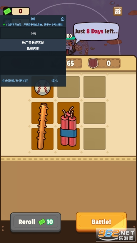 Ҵƽv1.0.11 ˼؈D2