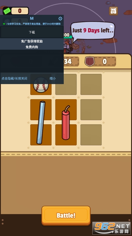 Ҵƽv1.0.11 ˼؈D3