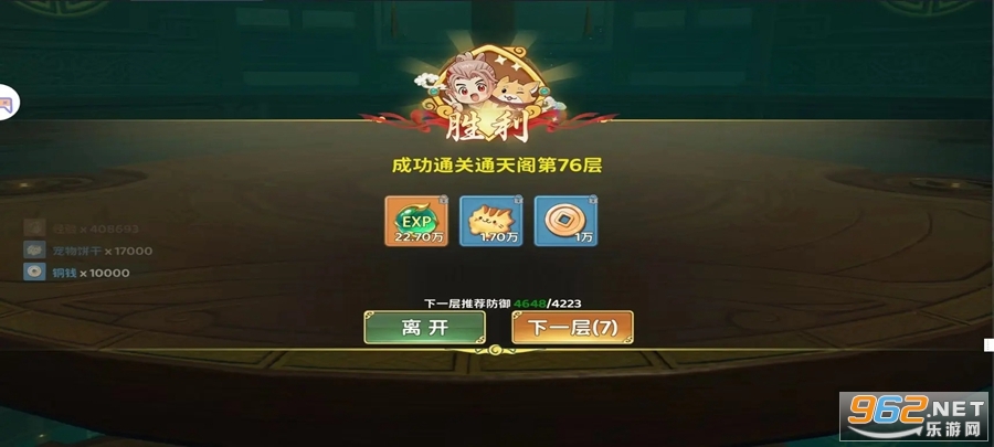 Ѫٷv1.0.0.0ͼ5