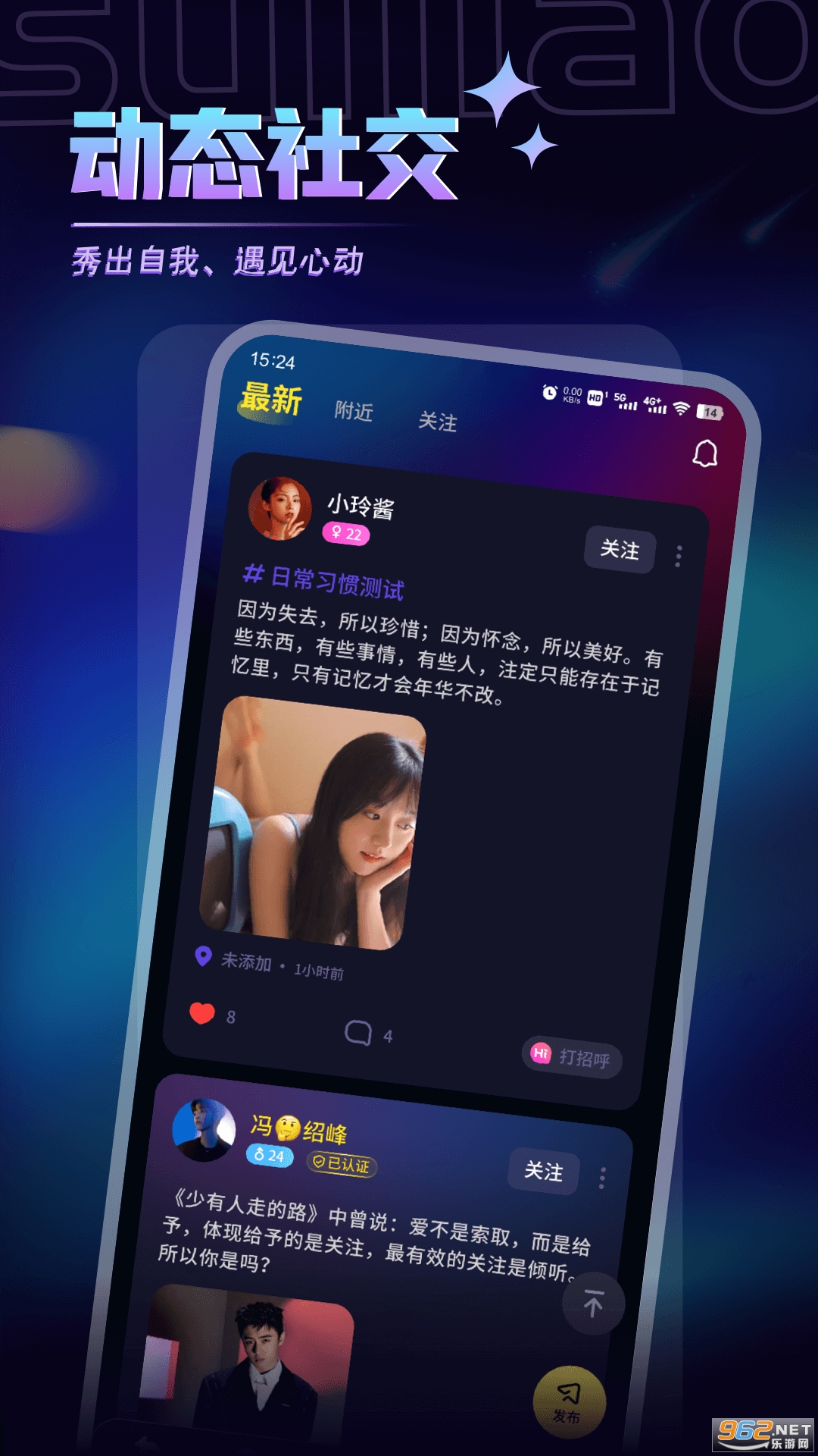 Ưƿappv3.1.1ͼ2