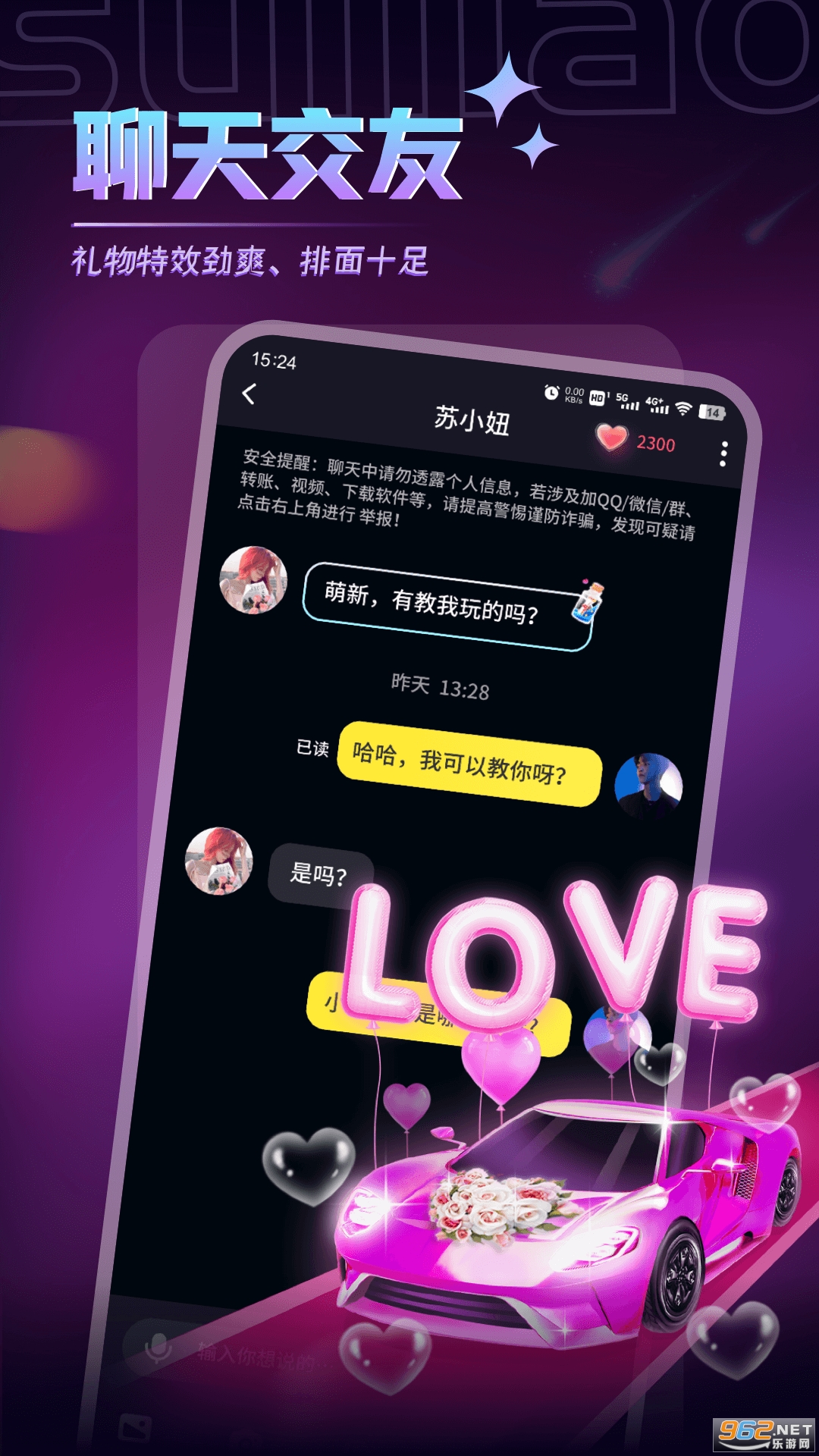 Ưƿappv3.1.1ͼ3