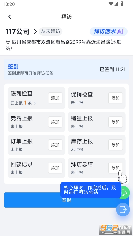 ڱappv1.0.36ͼ4
