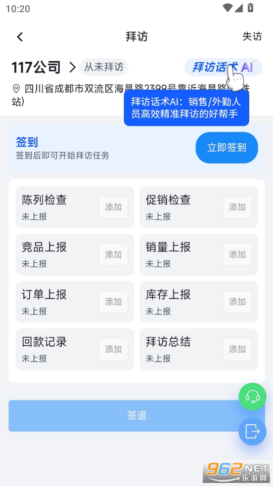 ڱappv1.0.36ͼ2