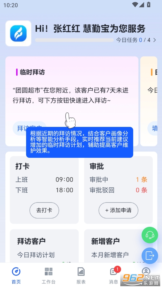 ڱappv1.0.36ͼ1