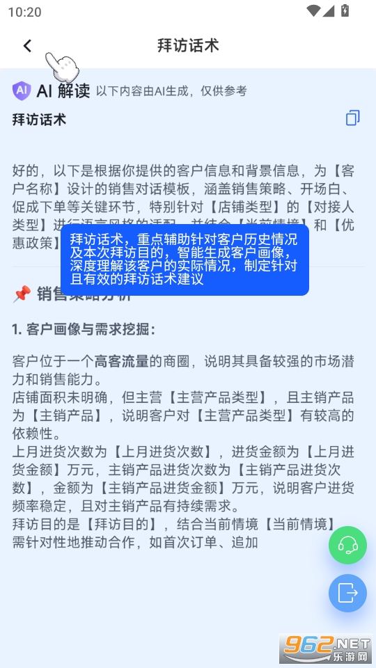 ڱappv1.0.36ͼ3