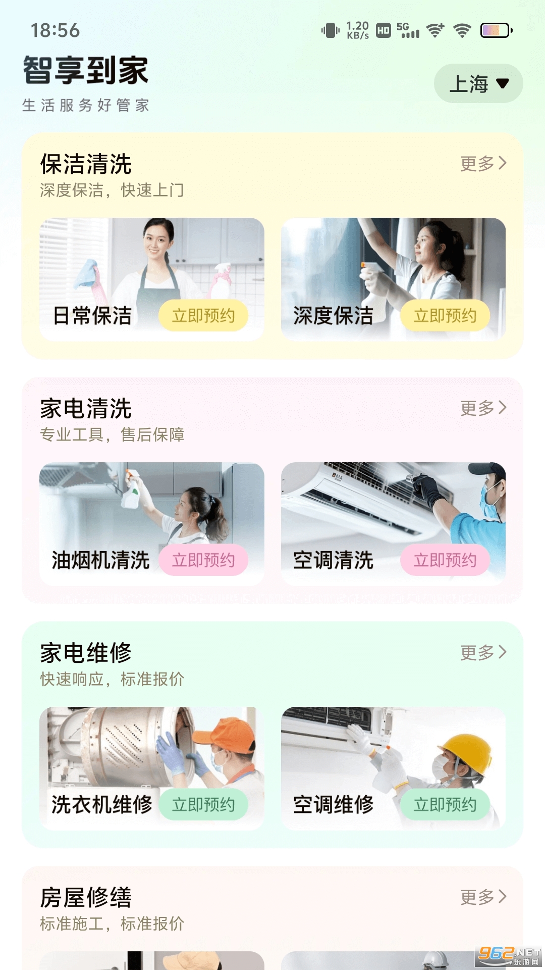 appv1.0.0.0ͼ3