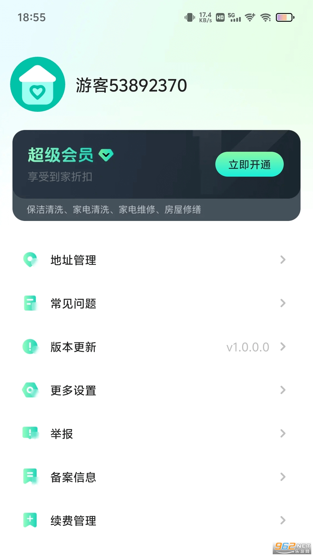 appv1.0.0.0ͼ2