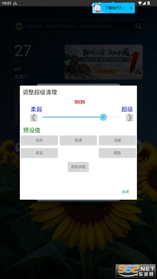 ramcalcٷv14.06 °ͼ1