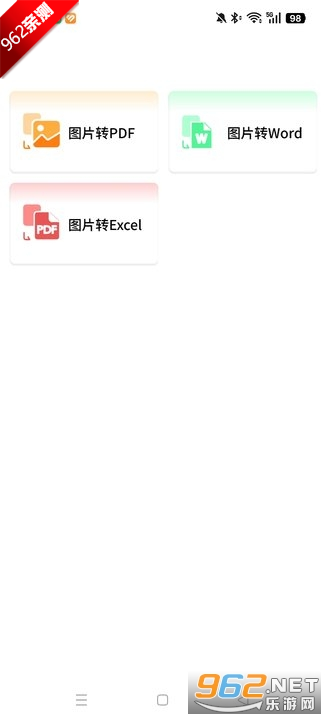Jmcomic2undefned°氲װ2025v1.0ͼ0