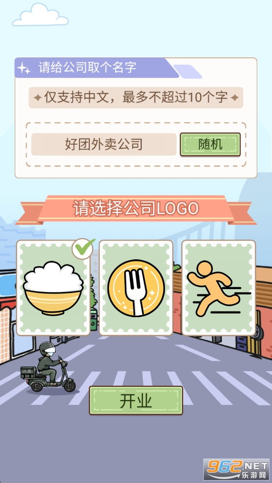 uƽv1.0.0 ˼؈D0