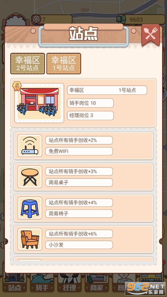 uƽv1.0.0 ˼؈D5