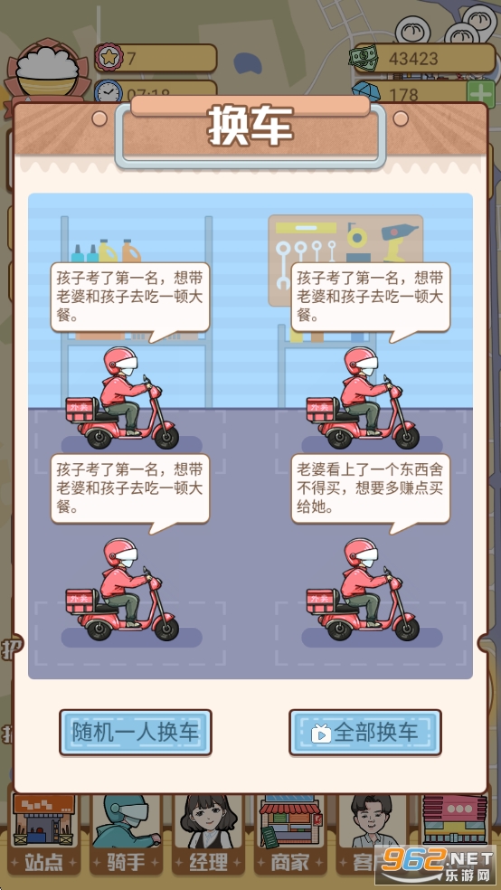 uƽv1.0.0 ˼؈D6