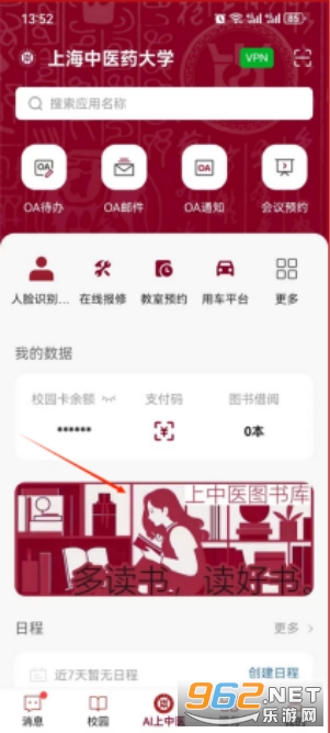 AIҽappv1.3.8 °ͼ4