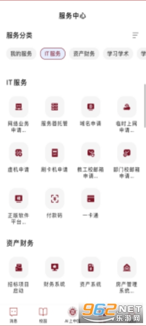 AIҽappv1.3.8 °ͼ1