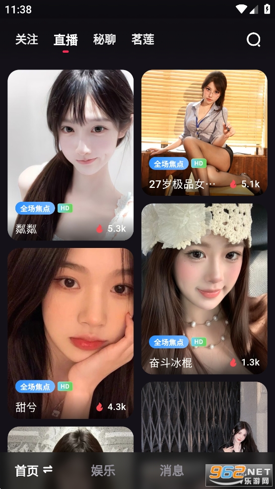 AIappv1.17.3 ٷ°ͼ0