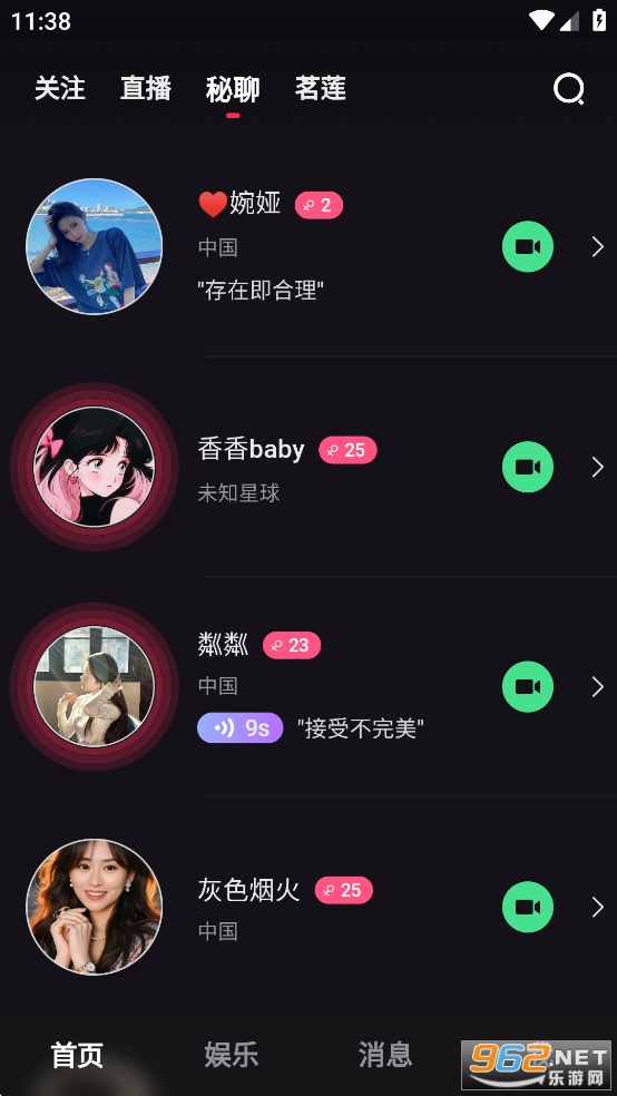 AIappv1.17.3 ٷ°ͼ1