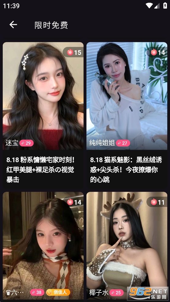 AIappv1.17.3 ٷ°ͼ3