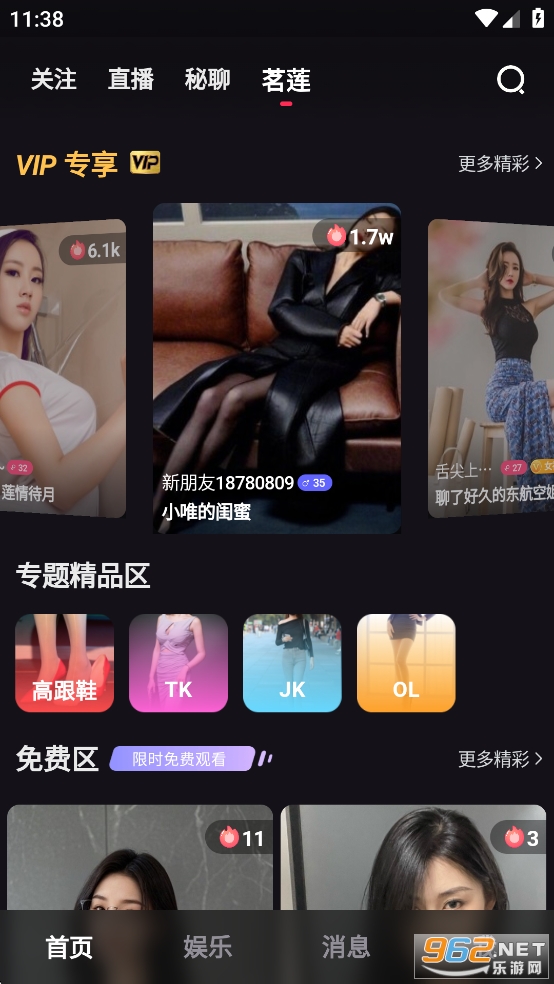 AIappv1.17.3 ٷ°ͼ2